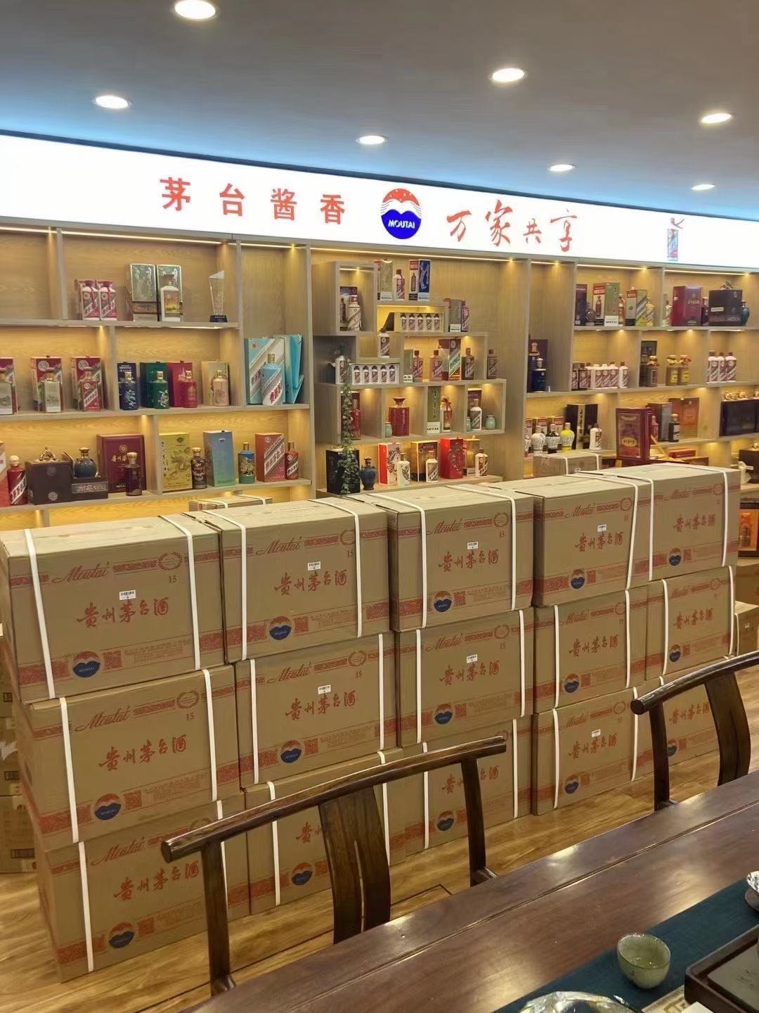 文儒镇临沂郯城15年茅台酒礼盒回收多少钱哪里回收(附近上门回收茅台酒）?