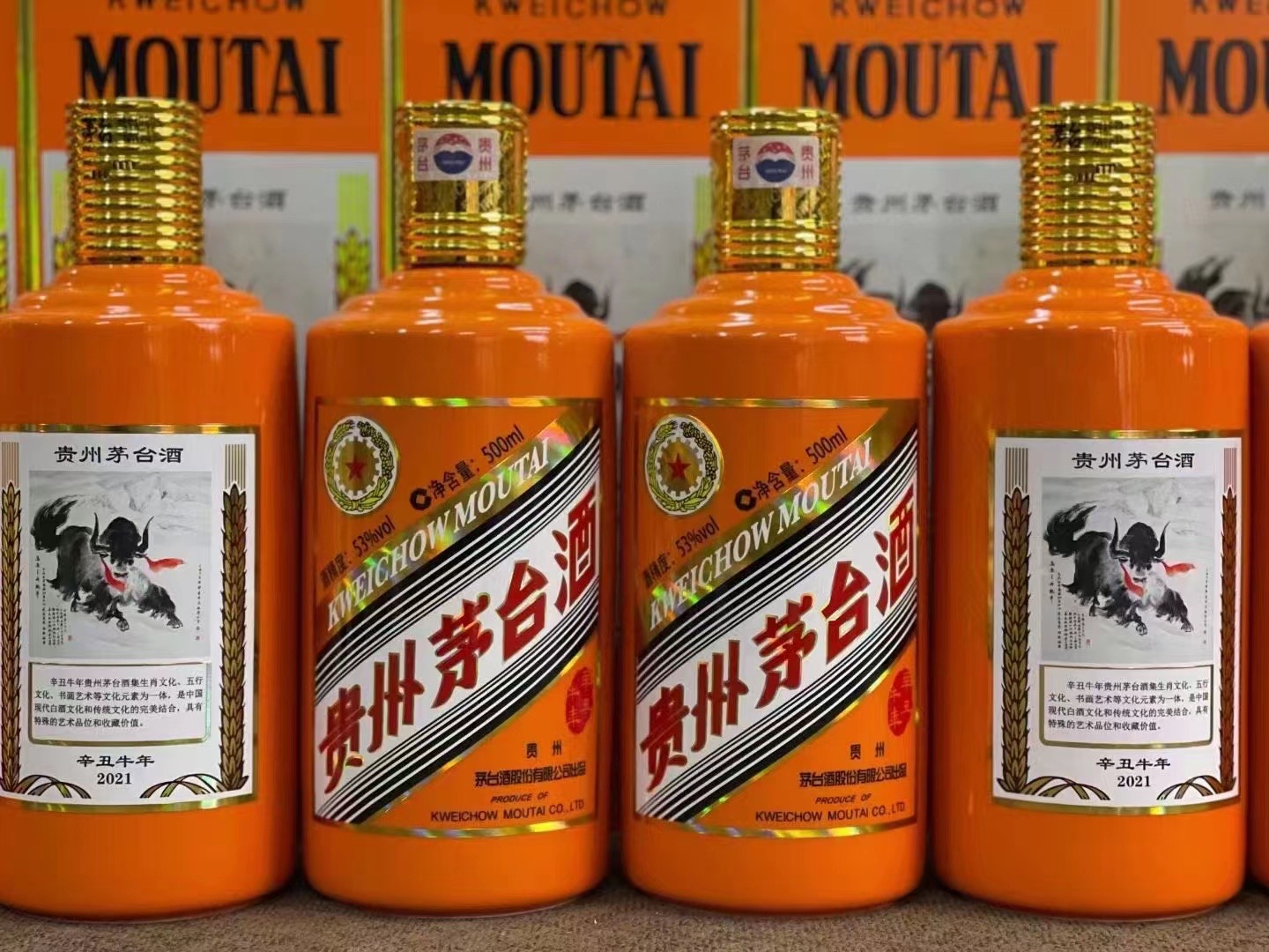 文儒镇德州齐河回收50年陈年茅台酒价格哪里回收(附近上门回收茅台酒）?